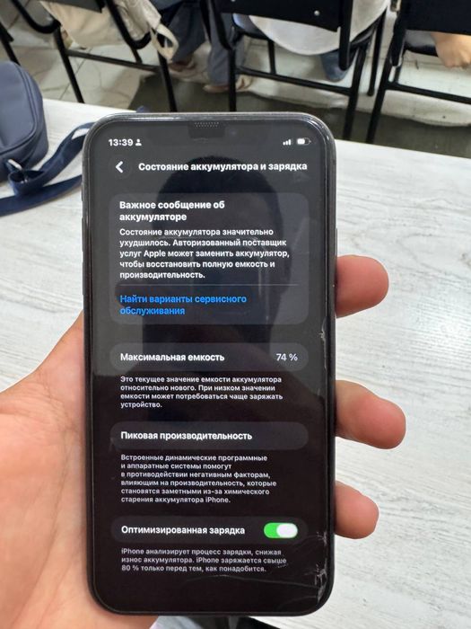 iPhone 11 zor taklif