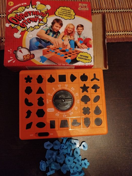 Новая детска игра