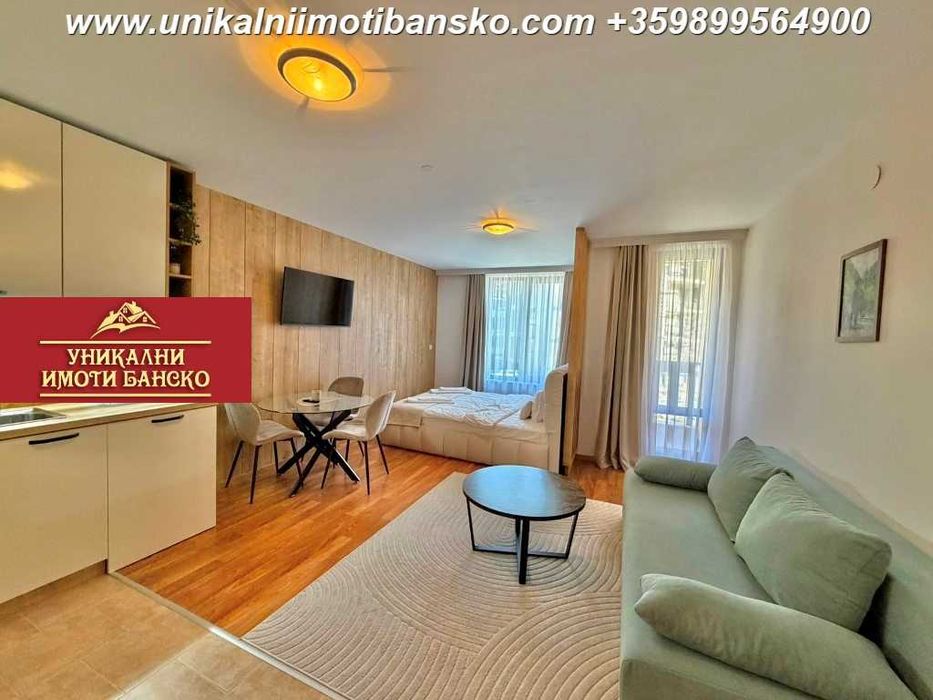 На 10 минути пеша от лифта! Едностаен апартамент за продажба в Банско