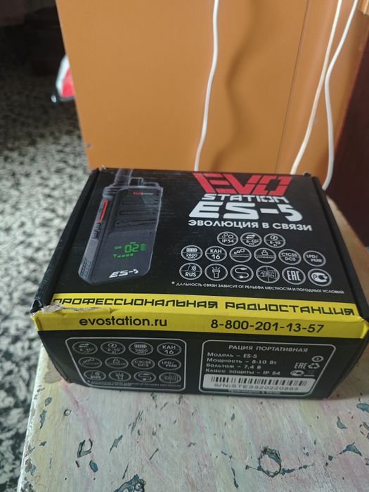 Рация, evo staion es-5