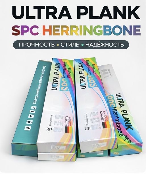 Купить ламинат, кварцвинил, spc, смартвинил, напольное покрытие.