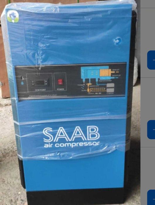 Осушитель воздуха для компрессора SAAB SGE‑60NF (BAOSI) —Гарантия есть