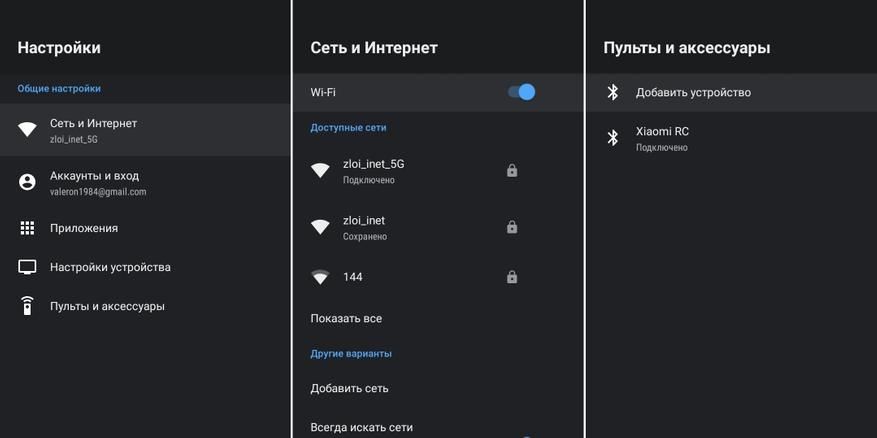Mi TV Stick  Андройт приставка