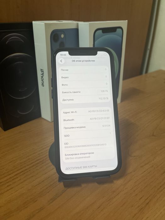 Iphone 12 pro айфон 12 про