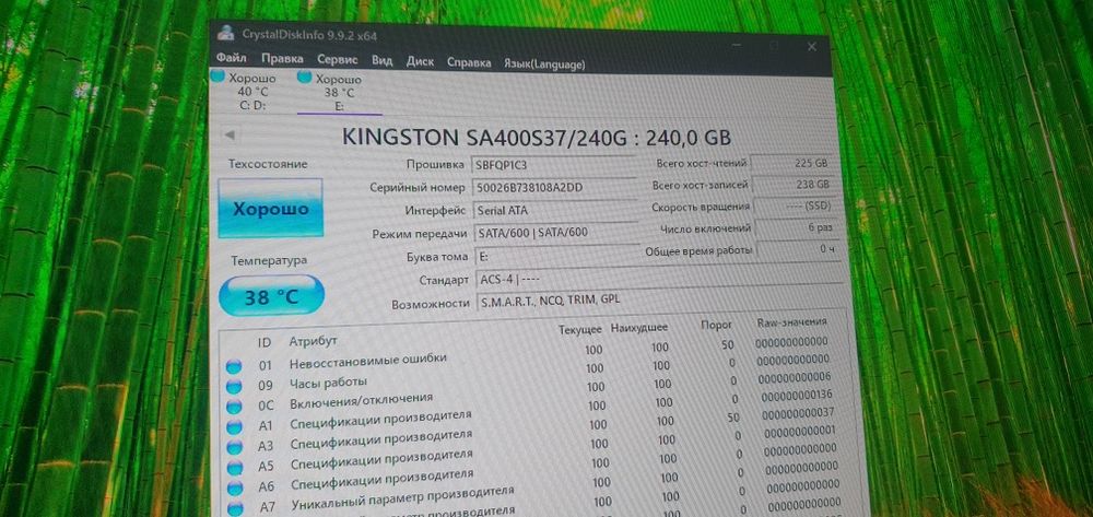 Kingston Ссд 240
