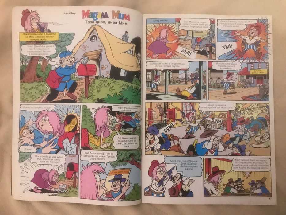 Списания Мики Маус , комикси от 2003 година