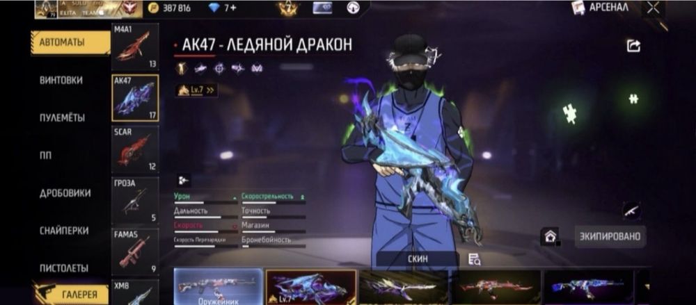 Фф Срочно ака за 15000