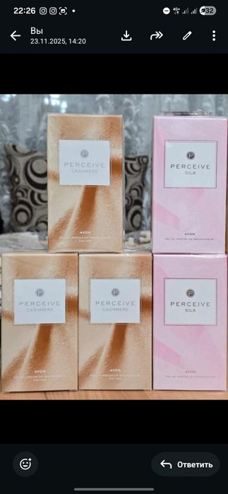 Продам ароматы Avon Perceive Silk Cashmere