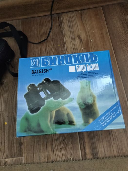 Бинокл байгыш казан 8×30