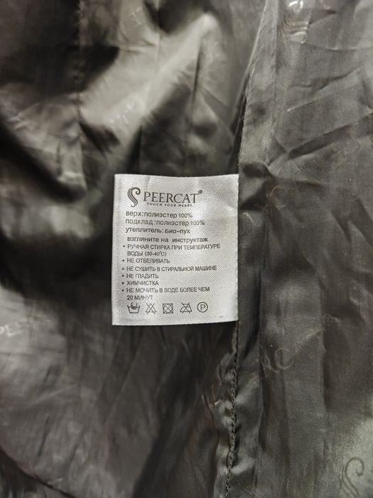 Пуховик, куртка,