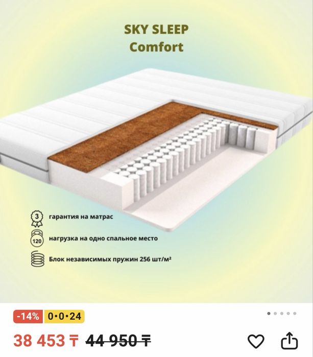 Кровать детский с матрасом