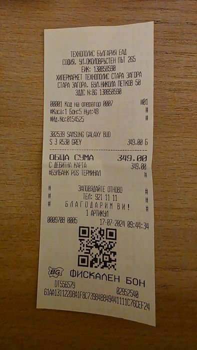 Samsung Galaxy buds 3