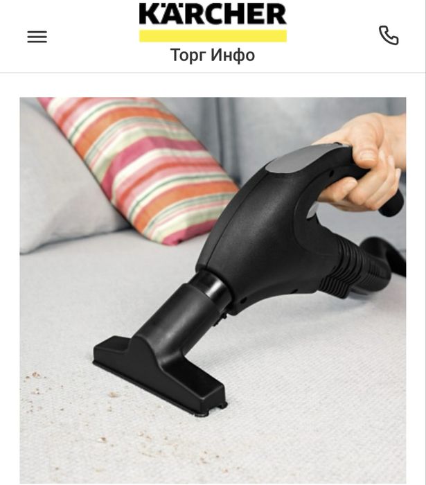 Паропылесос Karcher SV 7