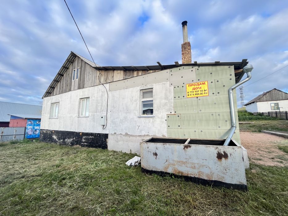 Срочно Продам Дом