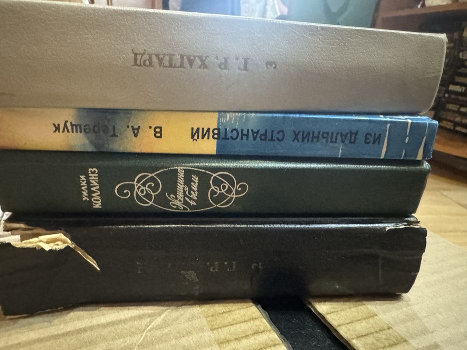 Книги романы повести