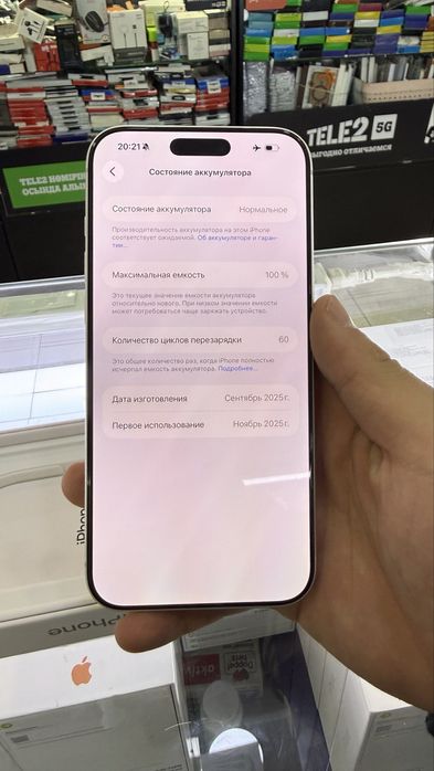 Iphone 17 pro max 1tb sim