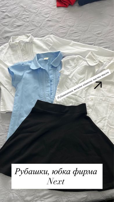 Одежды для девочек