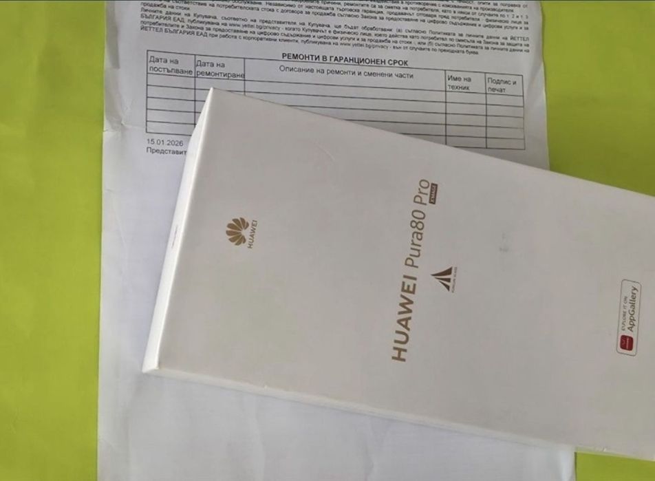 ЧИСТО НОВ 512GB Huawei Pura 80 Pro Гаранция Yettel 2029г. White | Бял