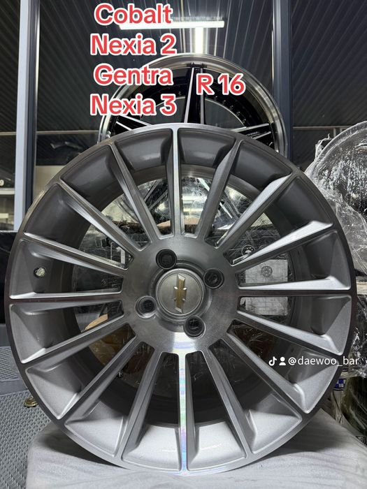 Диски на Monza и Cobalt