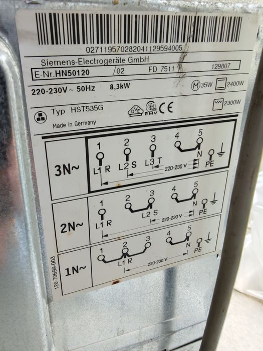 Самостояща Печка SIEMENS