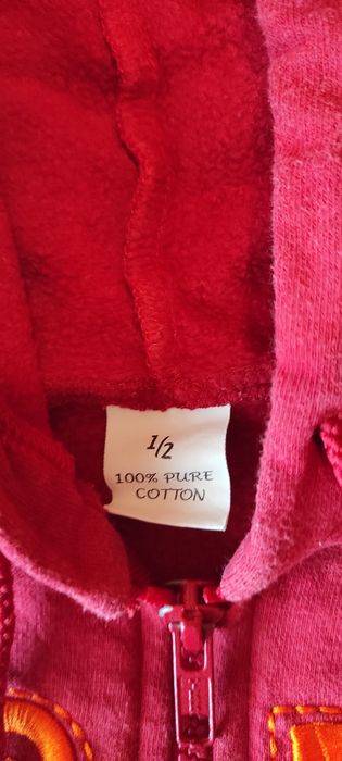 Детски суичър за момче Roma