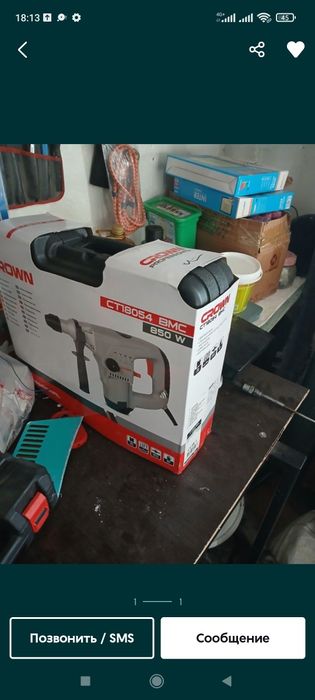 Новый перфоратор мощный Crown, Оригинал