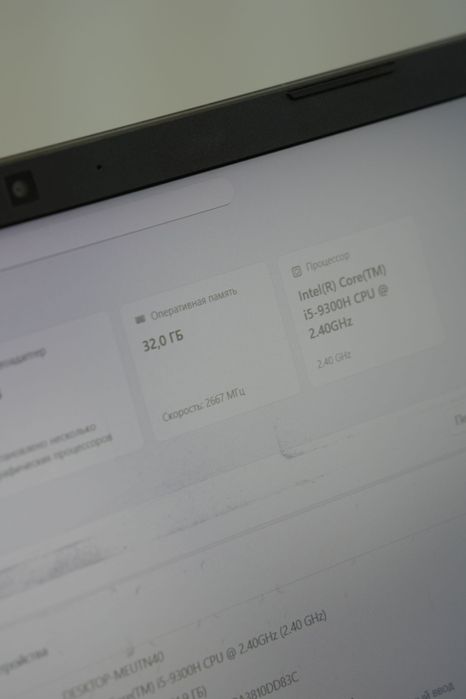 Ноутбук Acer Nitro 5