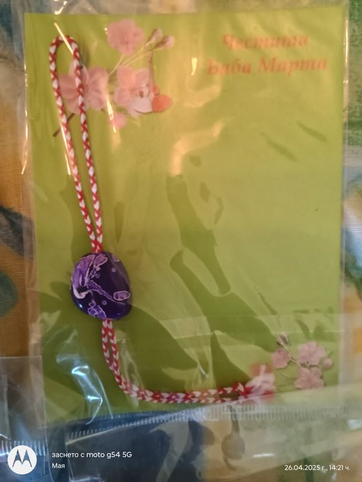 Мартеници на едро по 10 бр