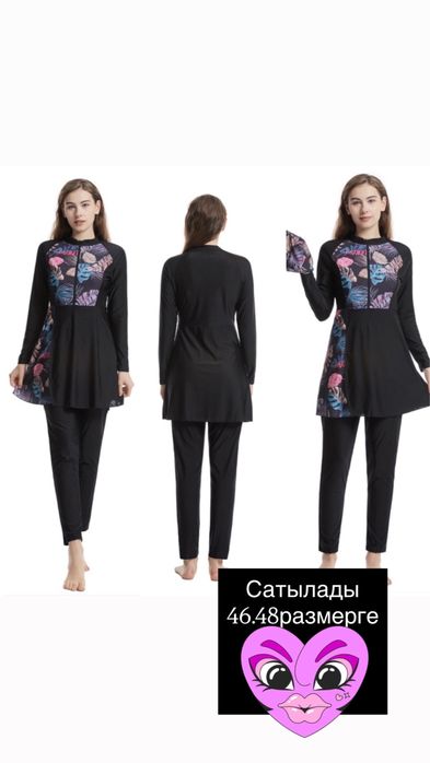 Сатылады купальник буркини