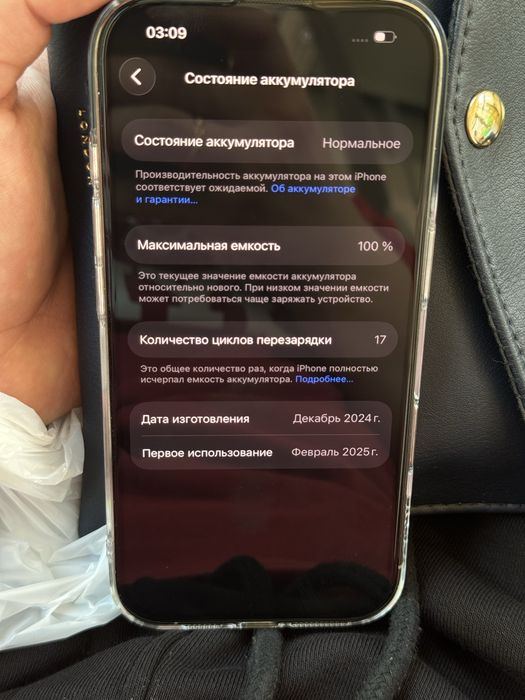 Iphone 16 pro 128gb
