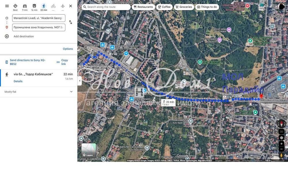 ПРЕД АКТ 16! Панорама! ДНЕВНА 33 М2! СПАЛНЯ 20 М2! СПАЛНЯ 15 М2! МАЗЕ!