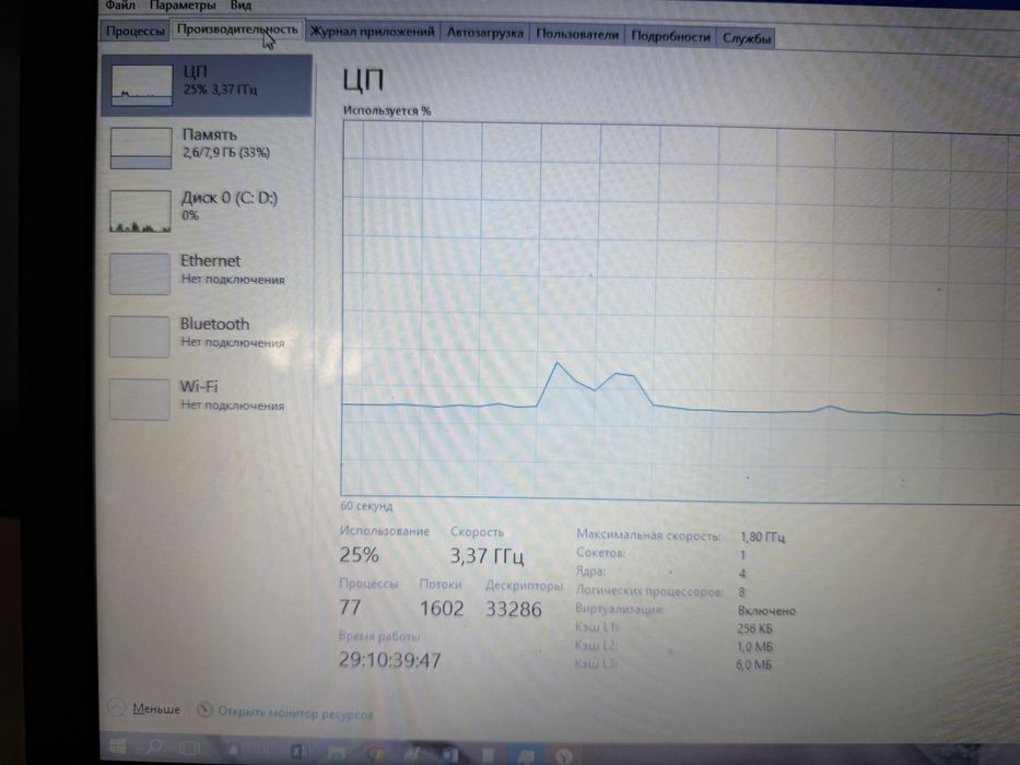 Продам ноутбук Acer