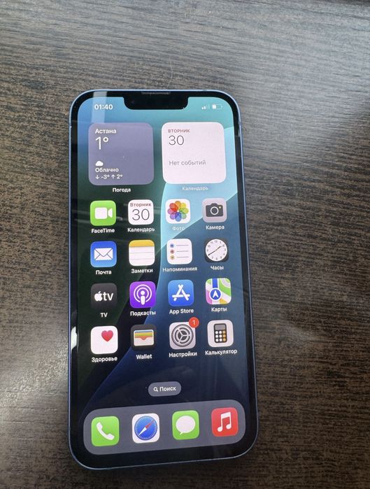 Iphone 13. 128 ideal