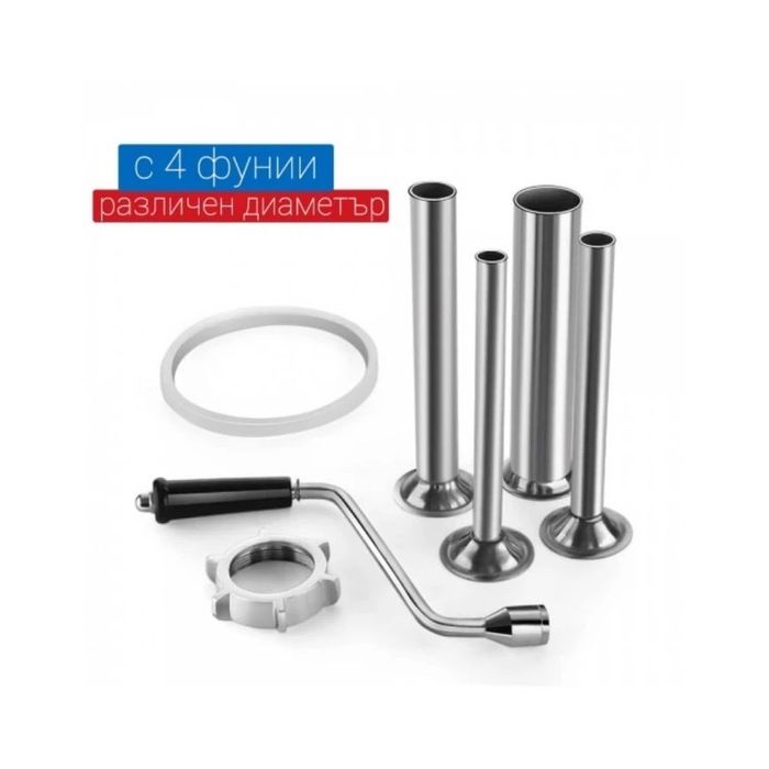 Пълначка за наденици,луканка и др. колбаси 5 литра неръж. стомана