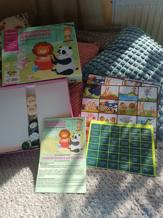 Настолни игри за 5-8 годишни