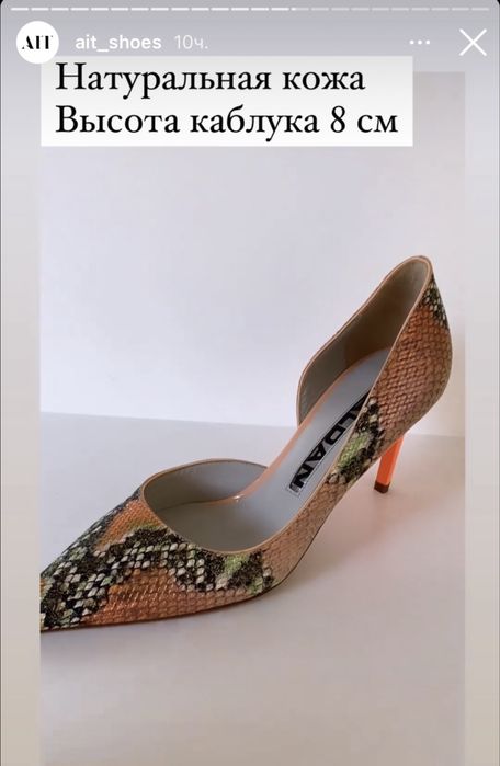 Туфли baldan италия