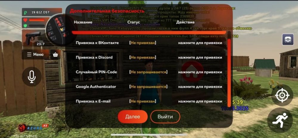 аккаунт блек раша