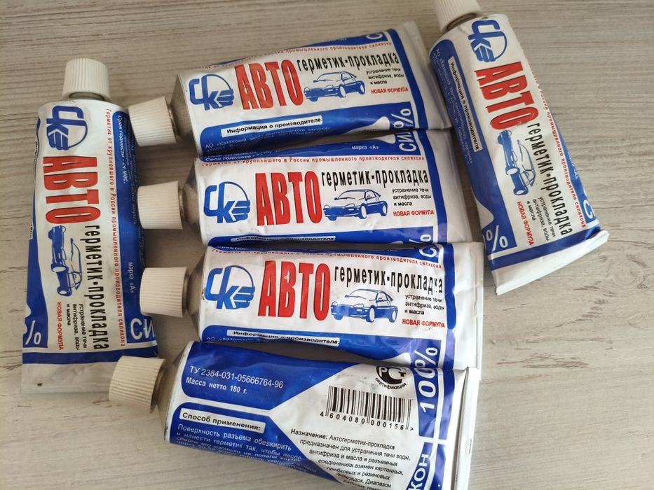 Герметик авто 180г