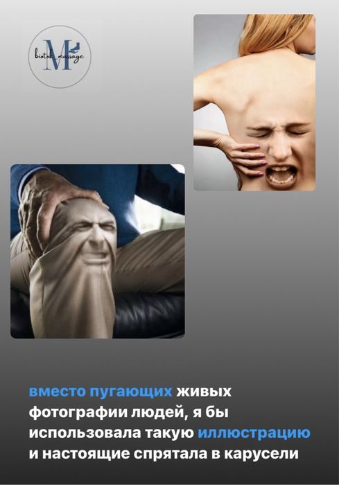 СММ | Мобилограф | Чат бот | Таргет