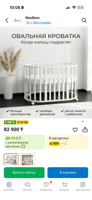 Детская кровать трансформер