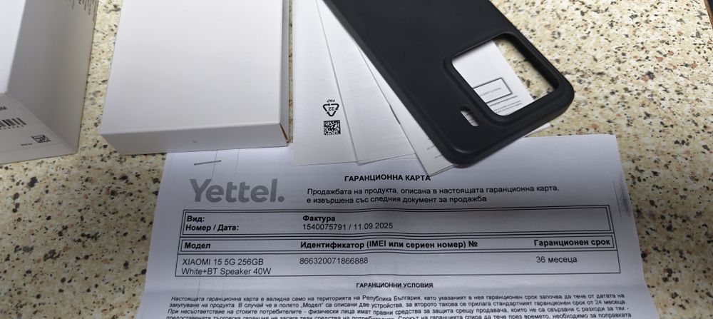 Xiaomi 15 с 3г гаранция