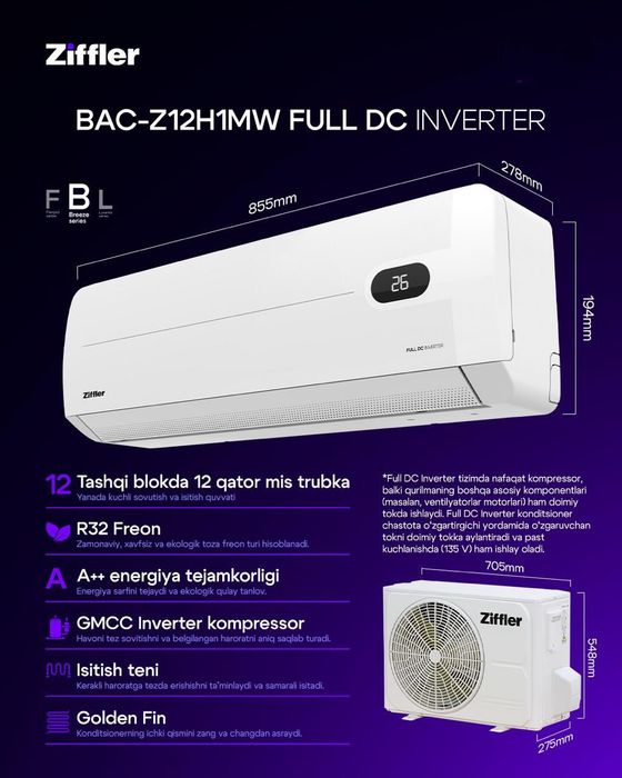 Кондиционер Ziffler (12) Model: BAC-Z12H1MW FUL DC INVERTER (R32)