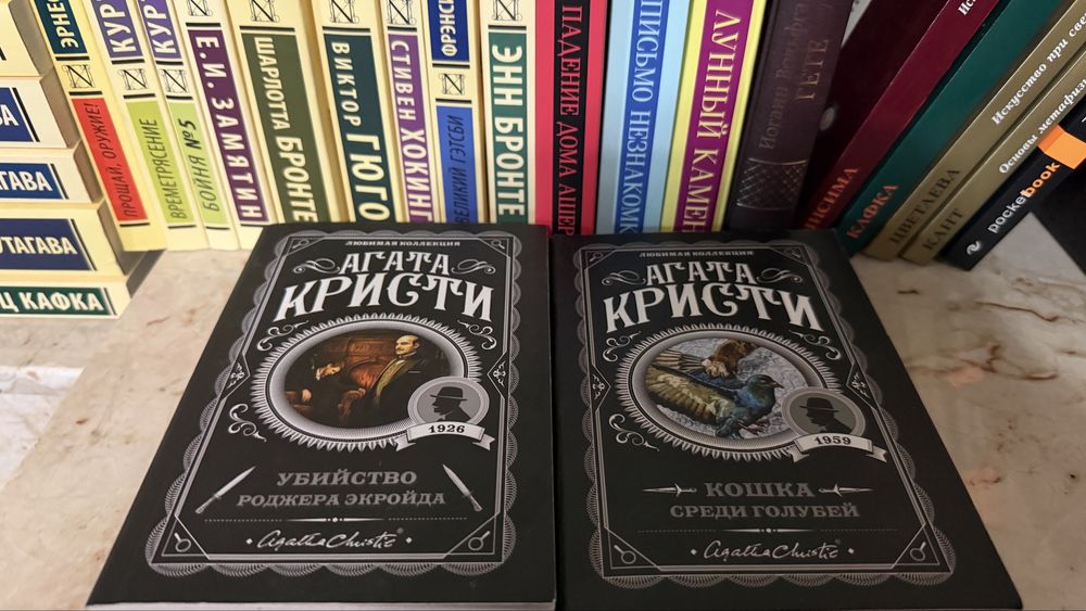 книги из личной библиотеки.