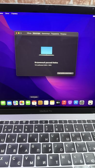 Продам MacBook Pro core i5 8/256 sotiladi