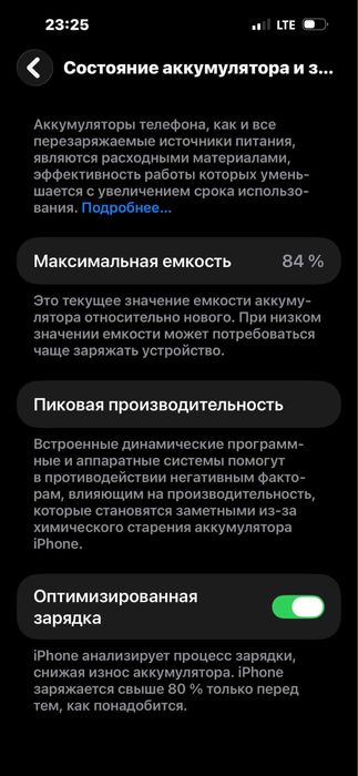 Iphone 14 pro max 128 gb