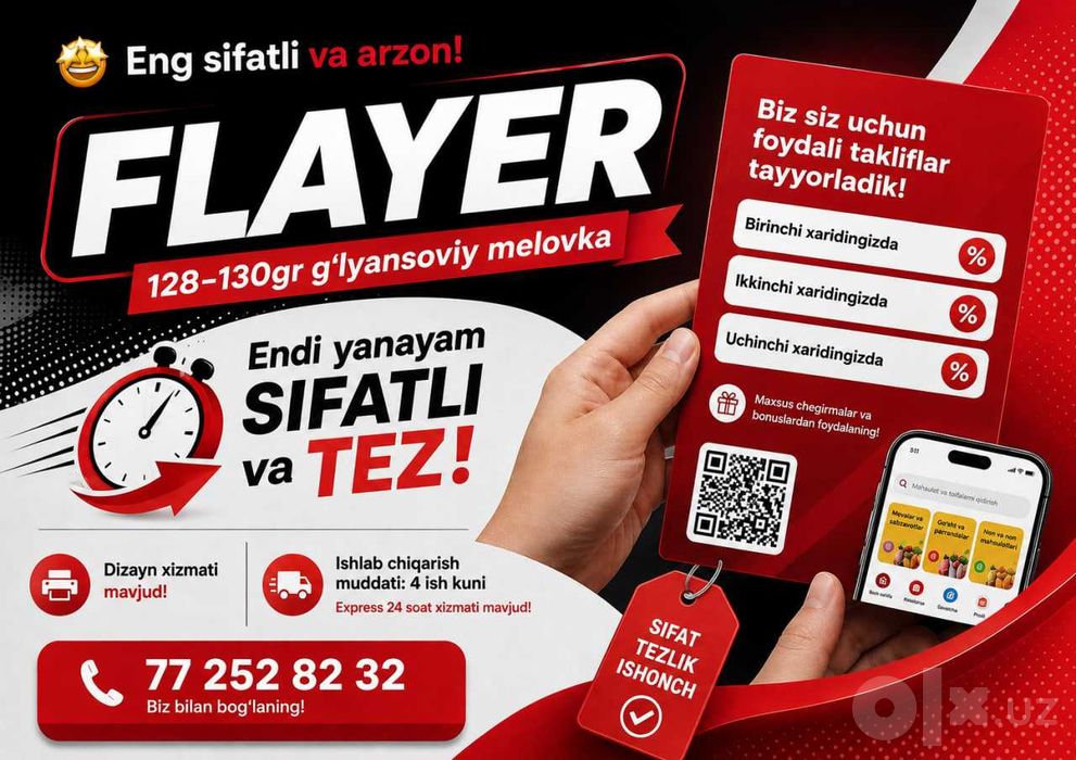 Flayer super narxda / Флаер по супер цене / Flaer