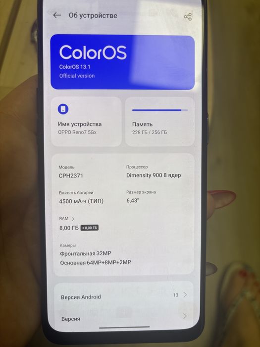 Телефон Oppo reno 7 5gx 256 гб