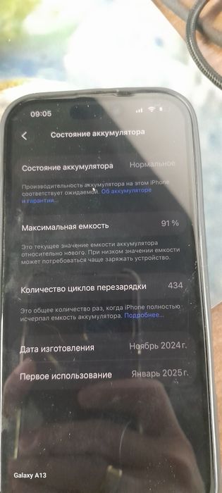Айфон 16про 256гб