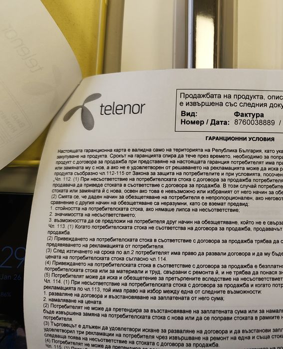 Продавам Huawei P30 Pro Aurora Blue 128GB + NM Card 128GB в много добр