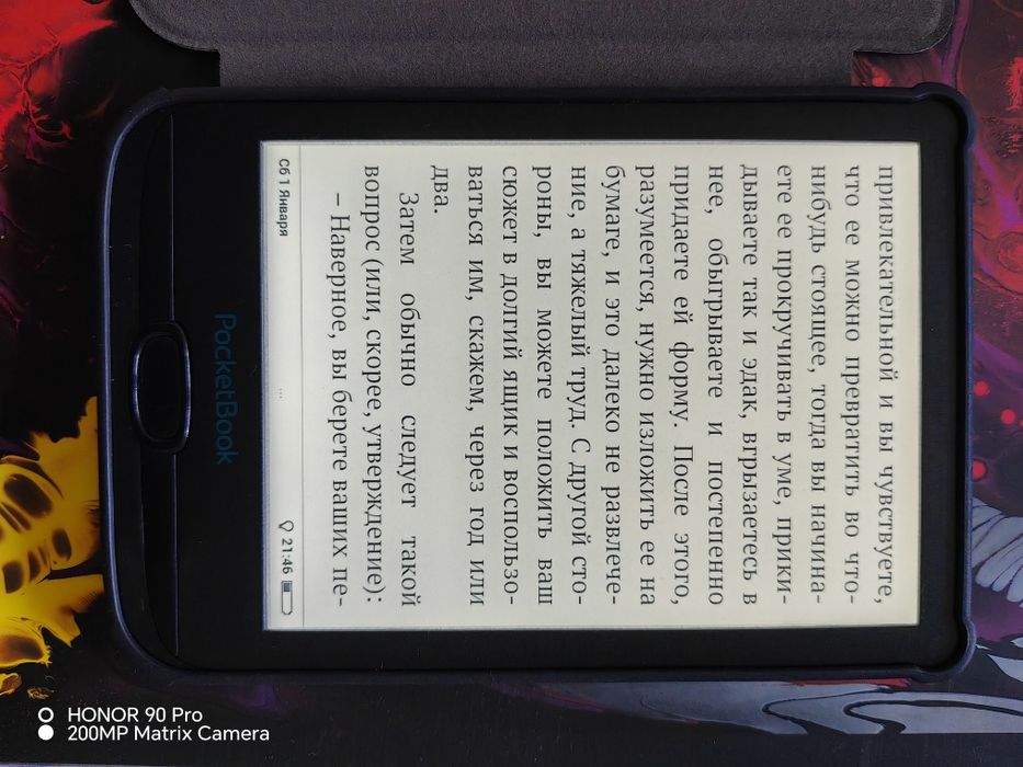 Pocketbook 616 с подсветкой